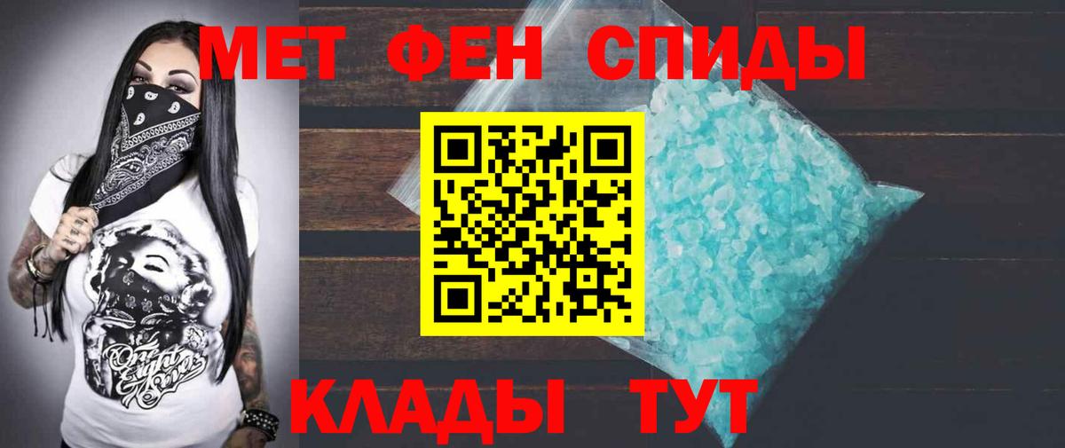 Амфетамин VHQ  Amphetamine  Бийск  Вход с VPN 
