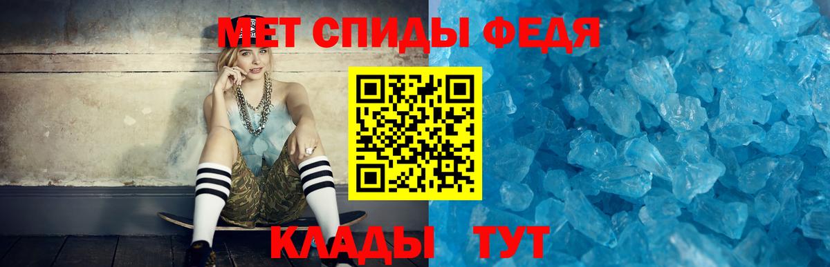 АМФ 98% Бийск