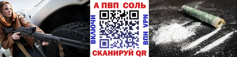 Alfa_PVP мука  Бийск 