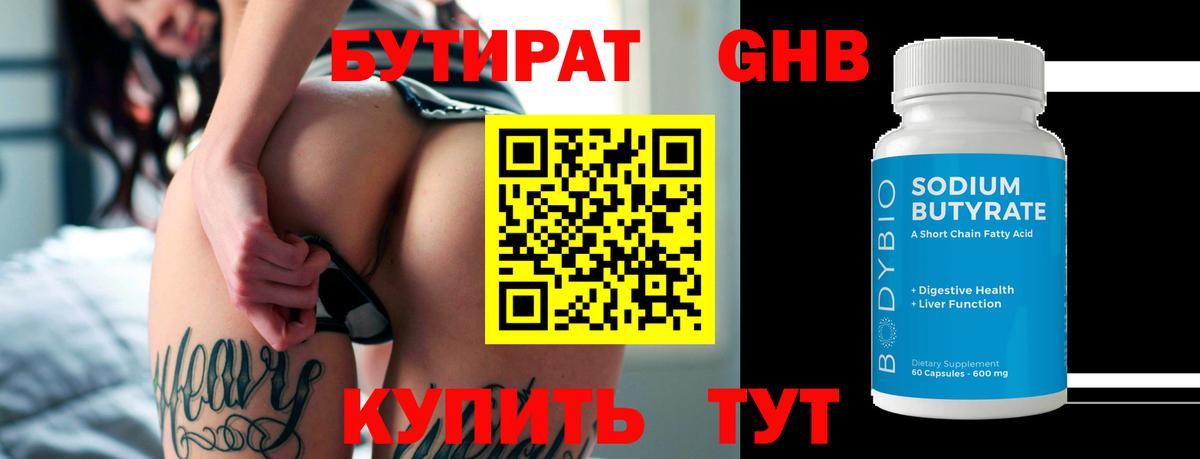 МЕФ  Канабис  MDMA  Бийск  Cocaine  СОЛЬ CK  Вход с VPN 