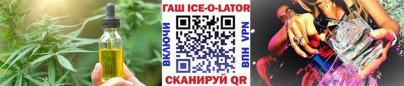 Еда ТГК конопля Бийск