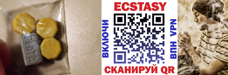 где продают   Бийск  Ecstasy 280мг 