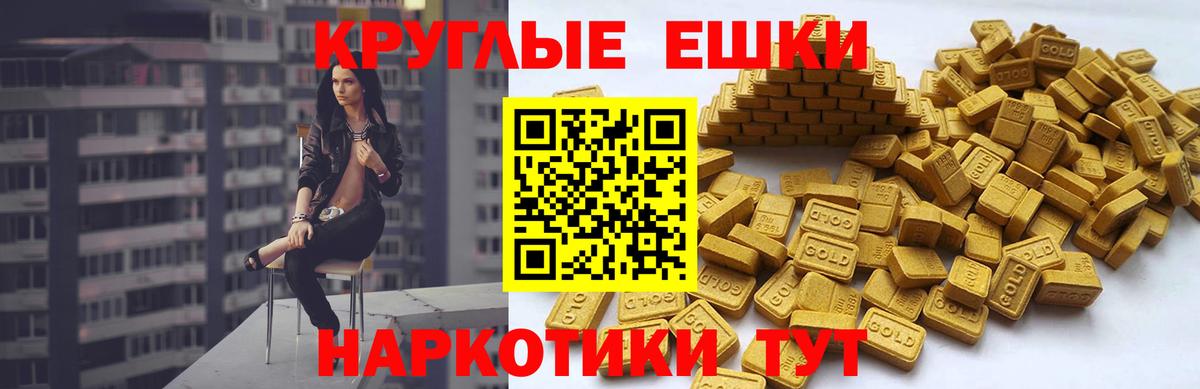 Бийск  кракен маркетплейс  Вход с VPN  где найти наркотики  Экстази XTC  Ecstasy XTC 