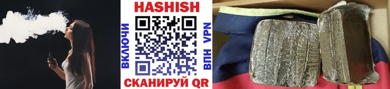 ГАШИШ 40% ТГК  где купить наркоту  Бийск 