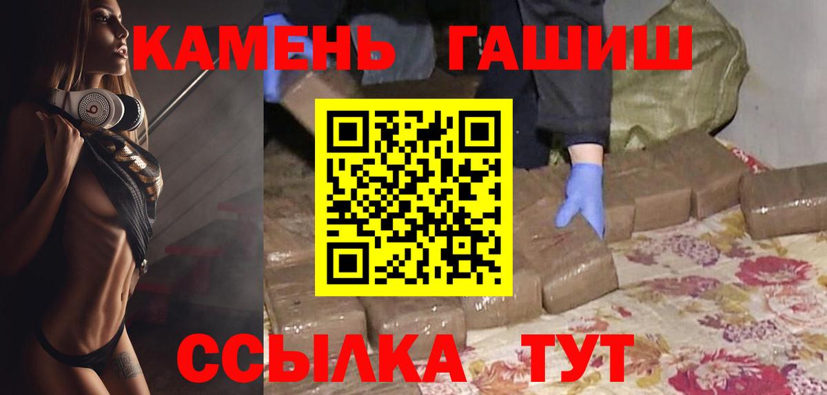 Гашиш AMNESIA HAZE  ГАШ гашик  Бийск 