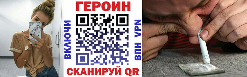 где купить наркоту  Бийск  площадка состав  Героин Heroin  кракен ONION 