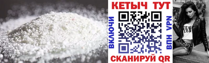 kraken как войти  Бийск  Кетамин ketamine 