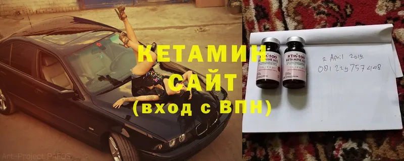 Кетамин ketamine  Бийск 