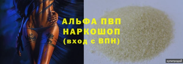 марки lsd Лабытнанги