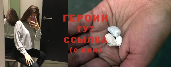 синтетический гашиш Ладушкин