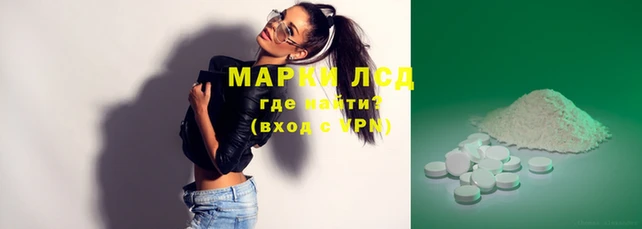 синтетический гашиш Ладушкин