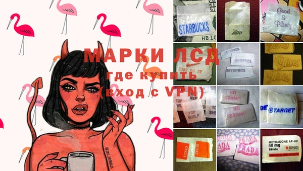 марки lsd Лабытнанги