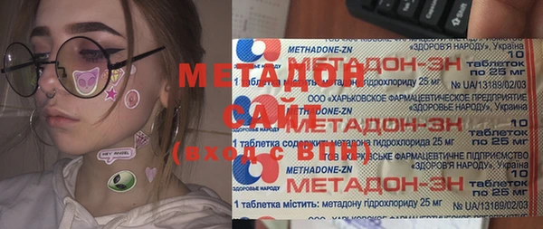 синтетический гашиш Ладушкин