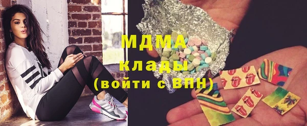 мет Алапаевск
