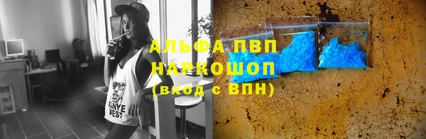 марки lsd Лабытнанги