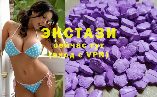 марки lsd Лабытнанги