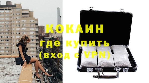 синтетический гашиш Ладушкин