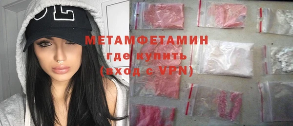синтетический гашиш Ладушкин