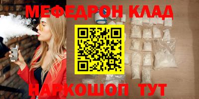 кокаин Беслан