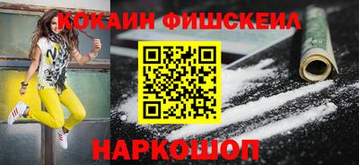 марихуана Бийск