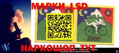 марихуана Бийск