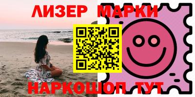 марихуана Бийск