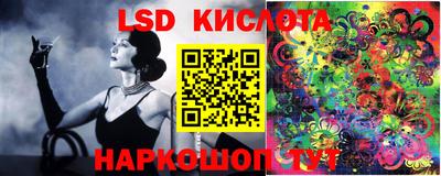 кокаин Беслан