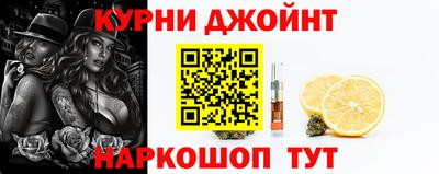 марихуана Бийск