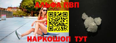 кокаин Беслан