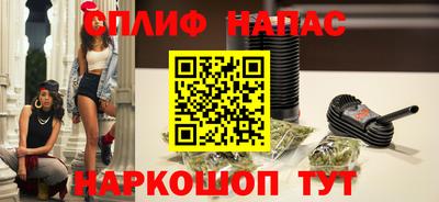 кокаин Беслан