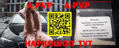 прущие грибы Апрелевка