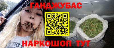 соль ск Азнакаево