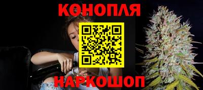 марихуана Бийск