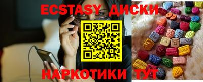 винт Аргун