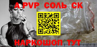 винт Аргун
