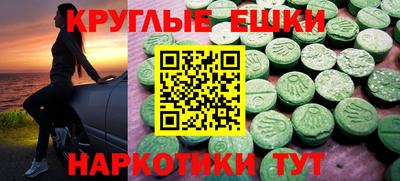 прущие грибы Апрелевка
