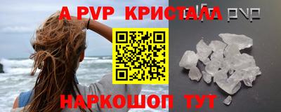 винт Аргун