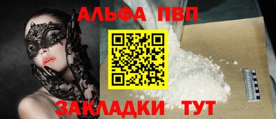 винт Аргун