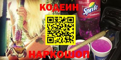 винт Аргун
