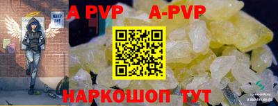 прущие грибы Апрелевка