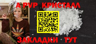 прущие грибы Апрелевка