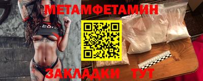 каннабис Абакан