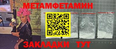 кокаин VHQ Бугуруслан