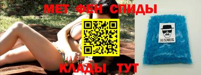 марихуана Бийск