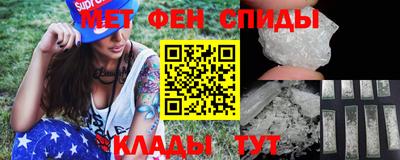 2c-b Апшеронск