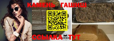 марихуана Бийск