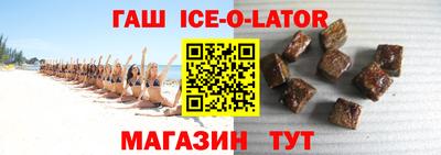 марихуана Бийск