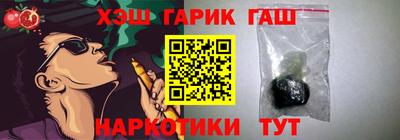 кокаин Беслан