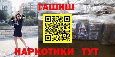 2c-b Апшеронск
