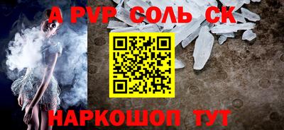 кокаин Беслан